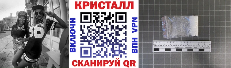 АМФЕТАМИН Premium  mega ССЫЛКА  Ильский 