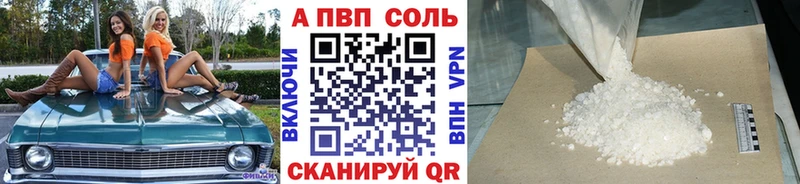 A-PVP мука  Ильский 