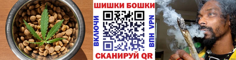 сколько стоит  Ильский  Cannafood марихуана 