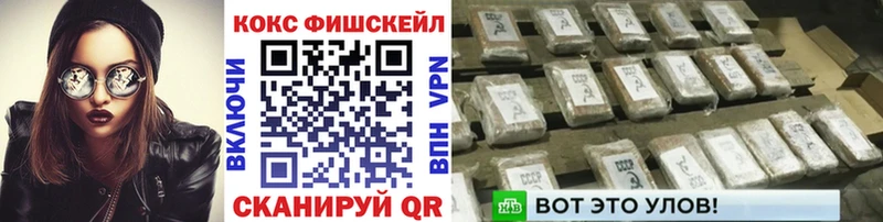 blacksprut ONION купить наркотики сайты Ильский Cocaine 97%