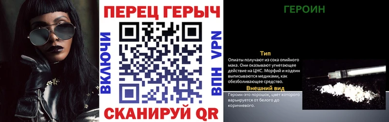 наркошоп  Ильский  ГЕРОИН Heroin 