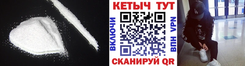 КЕТАМИН VHQ  Ильский 