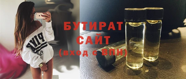 дистиллят марихуана Богородицк