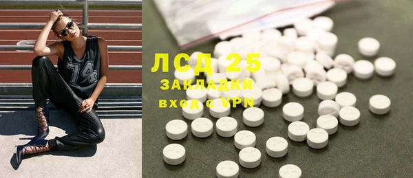 кристаллы Покров