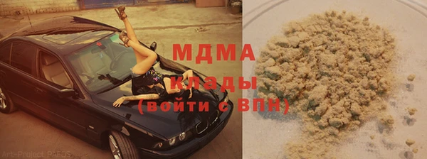дистиллят марихуана Богородицк