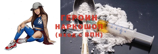 дистиллят марихуана Богородицк