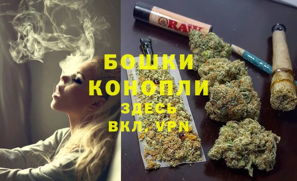 дистиллят марихуана Богородицк
