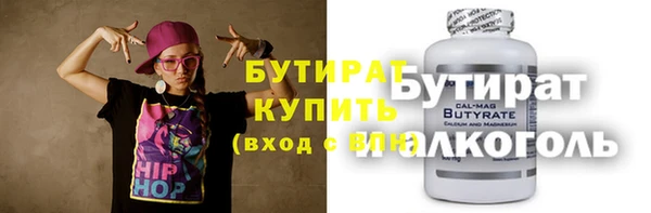 дистиллят марихуана Богородицк