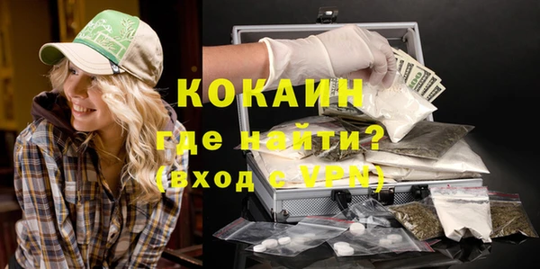 дистиллят марихуана Богородицк