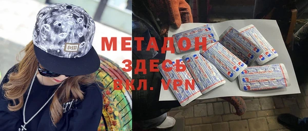 дистиллят марихуана Богородицк