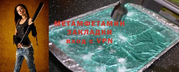 дистиллят марихуана Богородицк