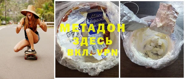 дистиллят марихуана Богородицк