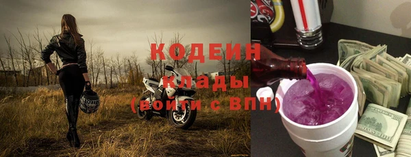 дистиллят марихуана Богородицк