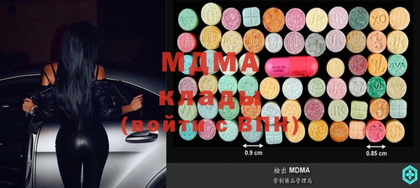 дистиллят марихуана Богородицк