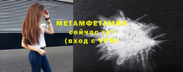 дистиллят марихуана Богородицк