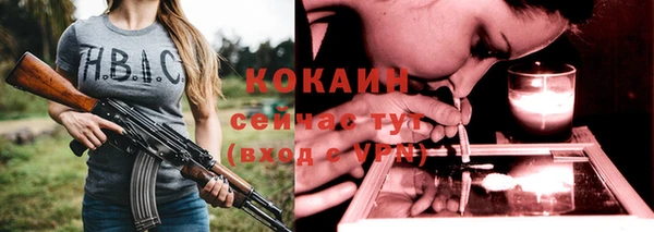 дистиллят марихуана Богородицк
