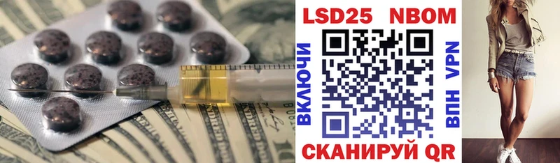 LSD-25 экстази ecstasy  Ильский 