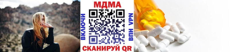 дарнет шоп  Ильский  МДМА crystal 