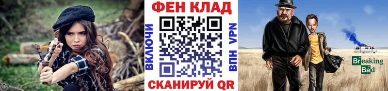 где можно купить наркотик  Ильский  Первитин витя 