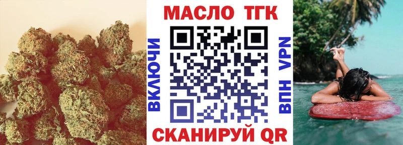 Дистиллят ТГК THC oil  kraken ссылки  Ильский 